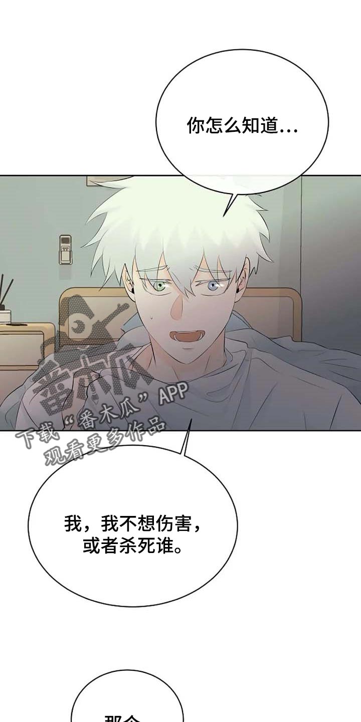 第58章：天界的魔法学校0