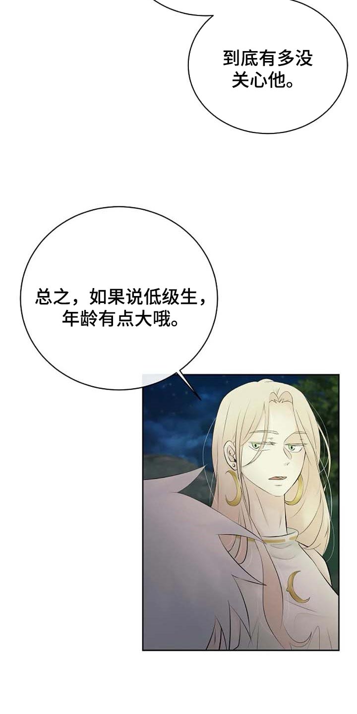 第60章：逮捕4