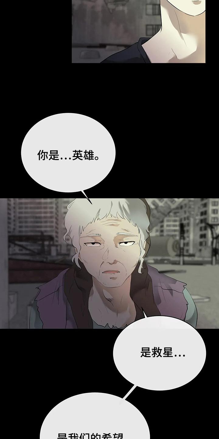 第81章：自私的我2
