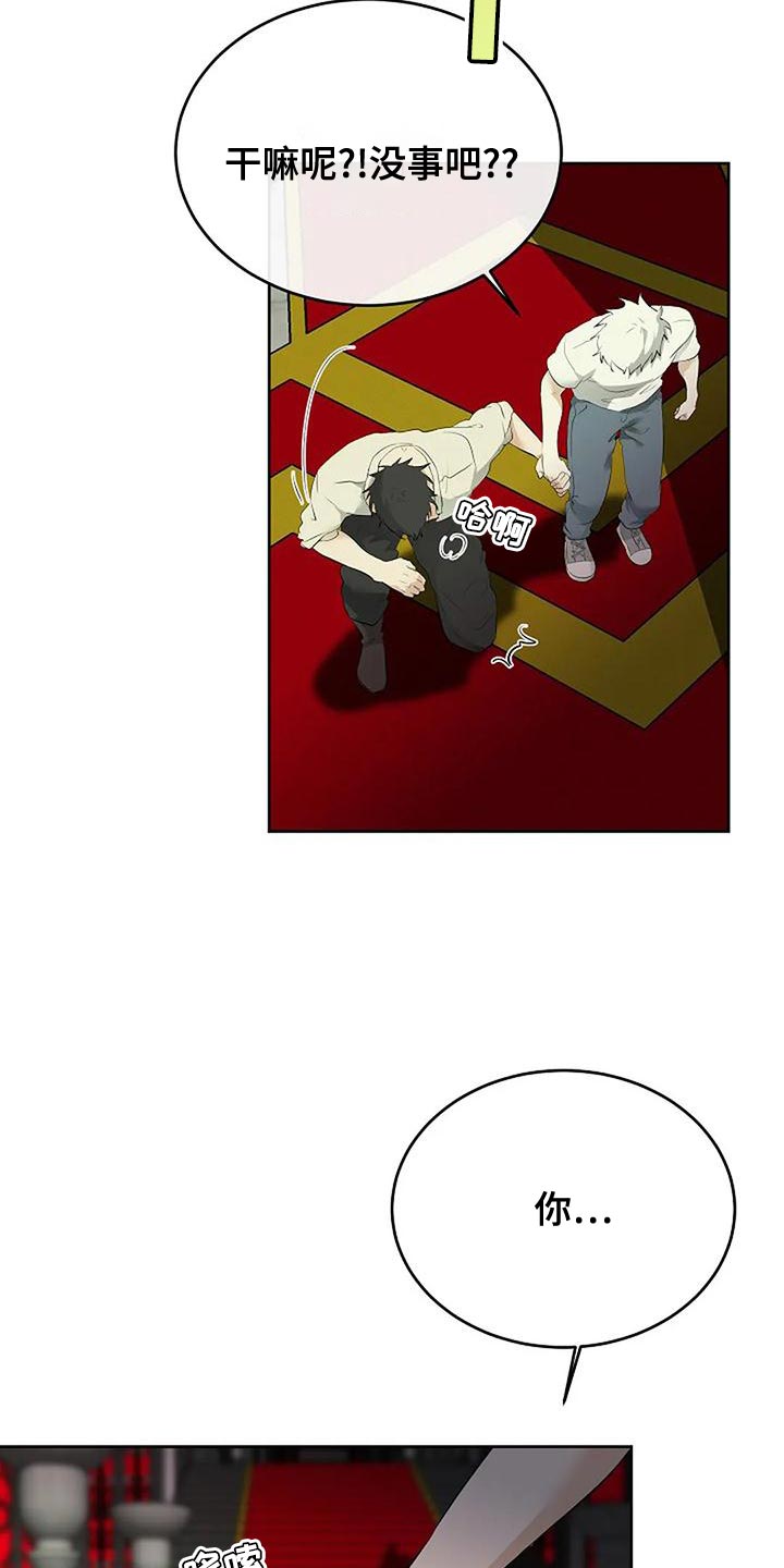 第97章：和解3