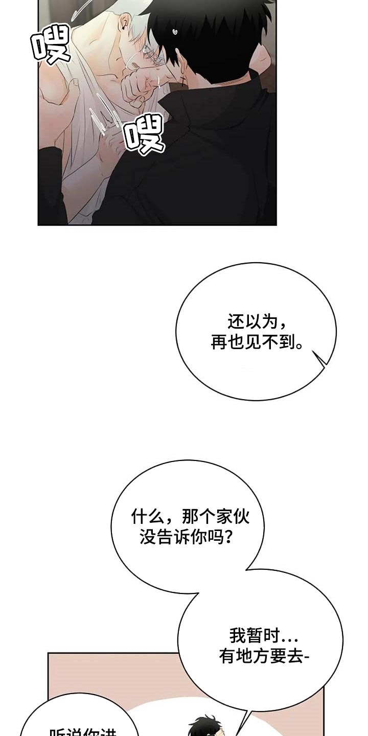 第68章：想象力丰富4