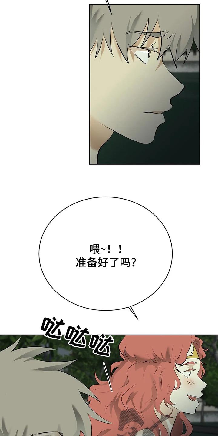 第87章：为自己做选择3