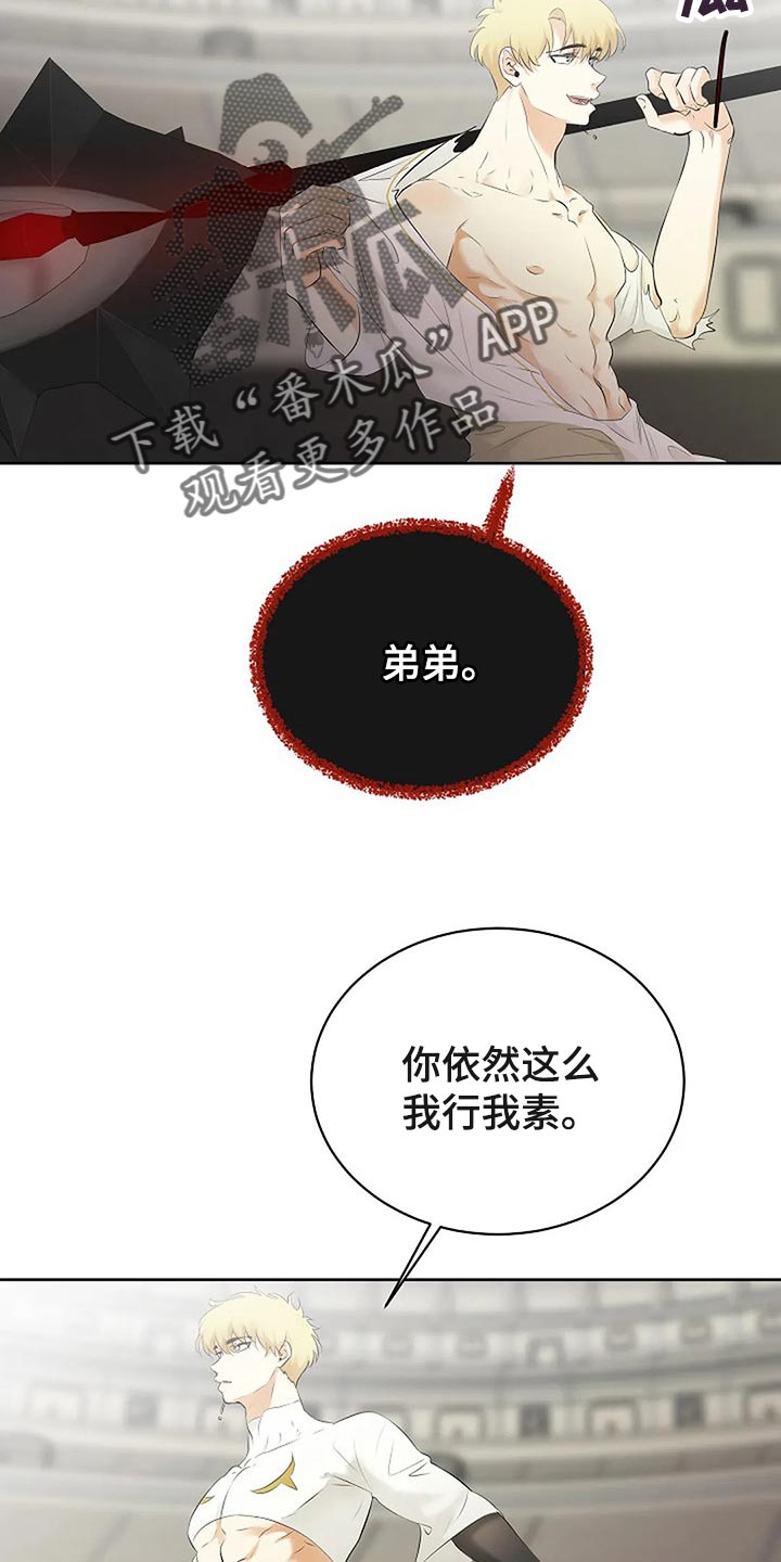第75章：你先背叛的3
