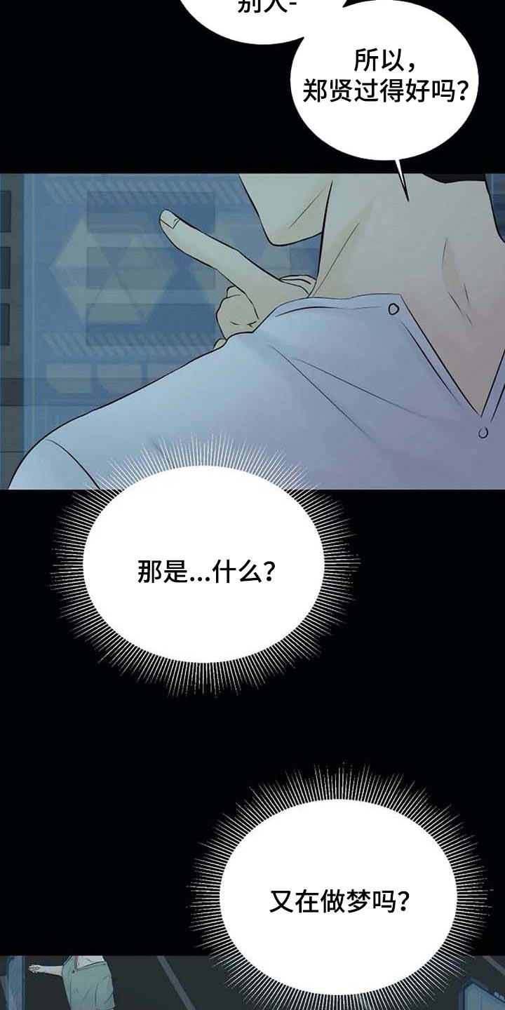 第47章：特点符合4