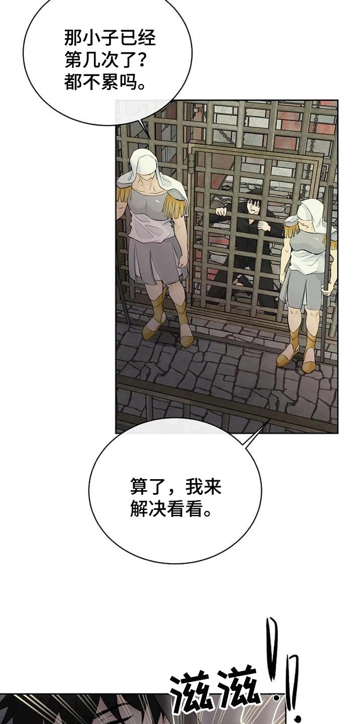 第63章：武术比赛2