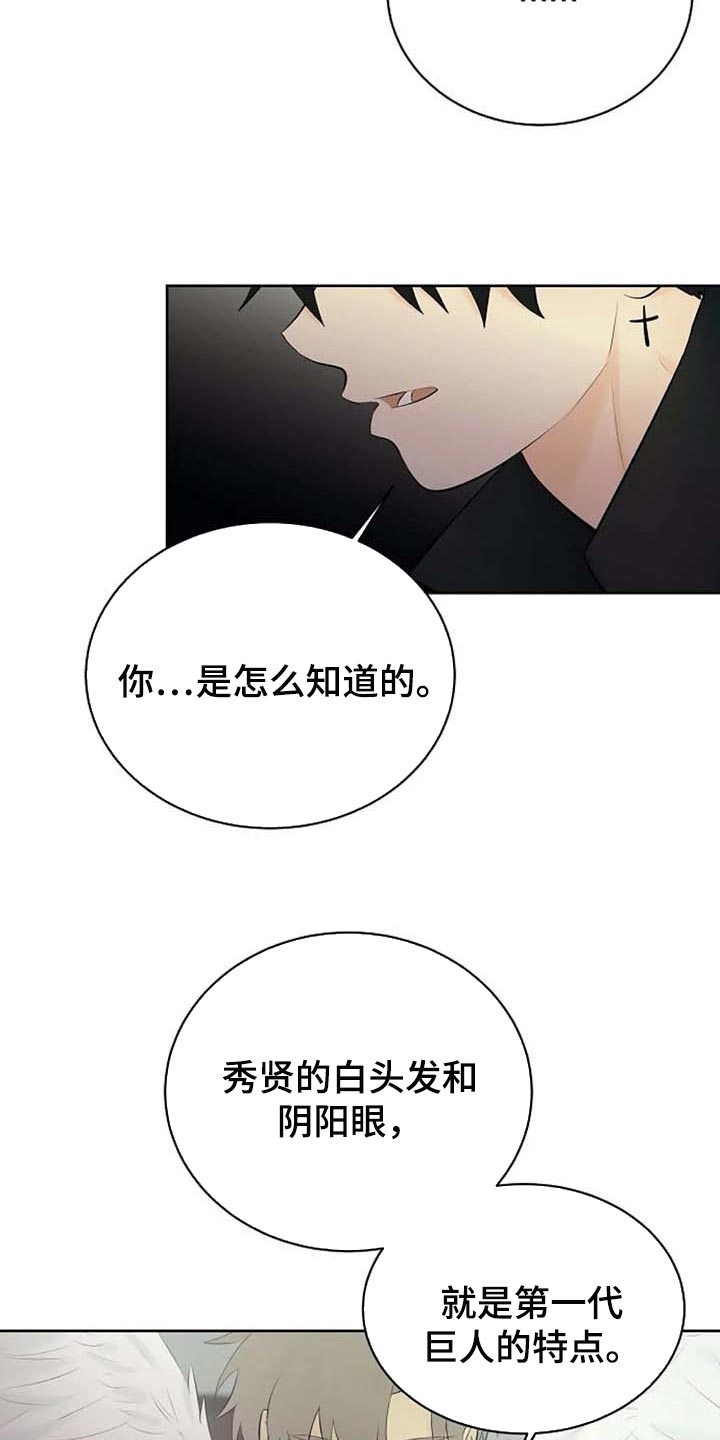 第57章：你不会变坏4