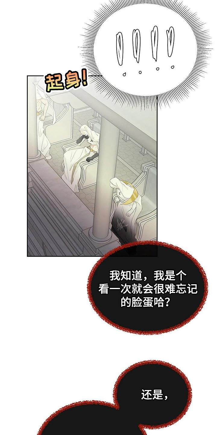 第74章：恶魔出现了4