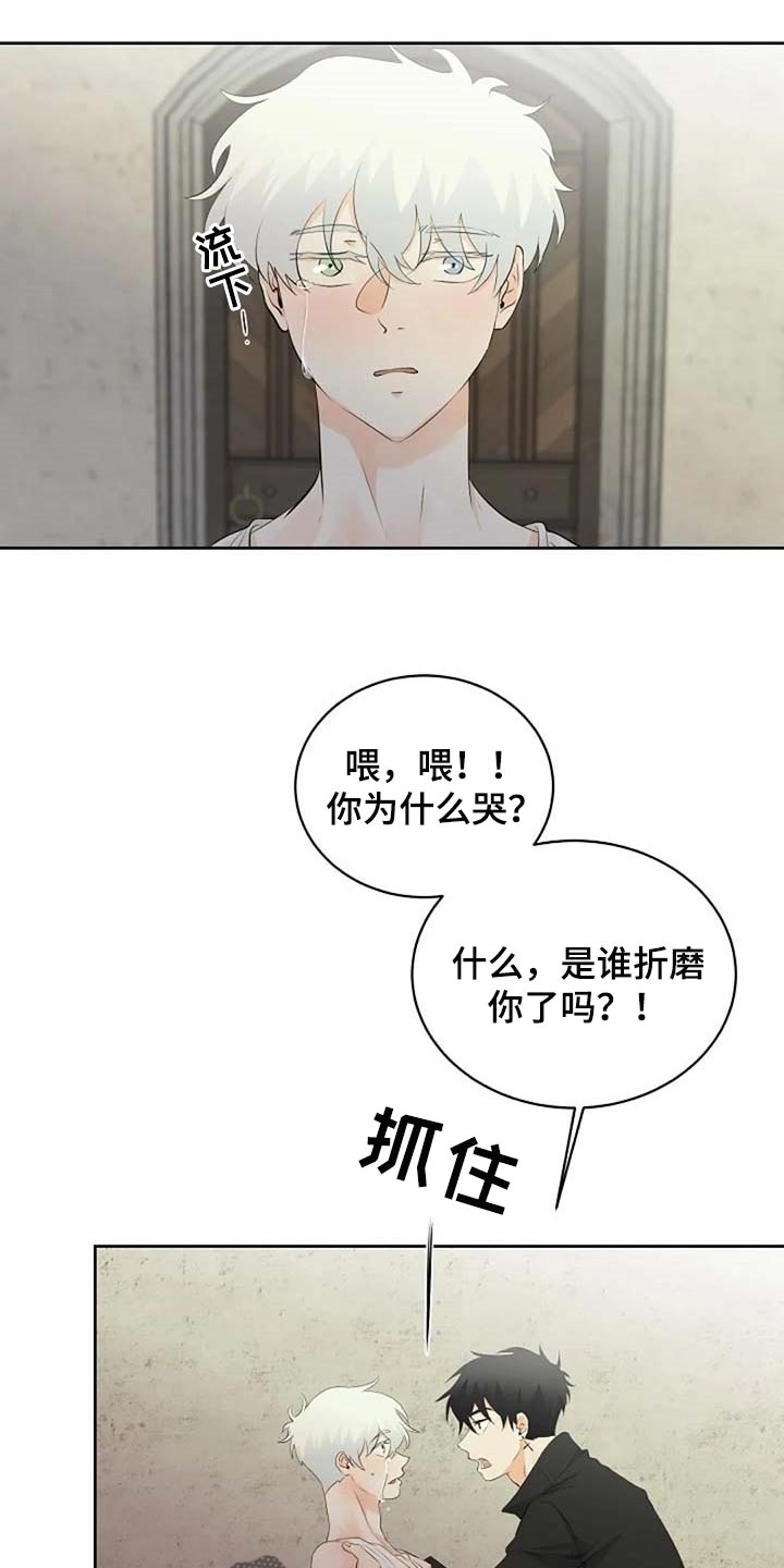 第68章：想象力丰富2