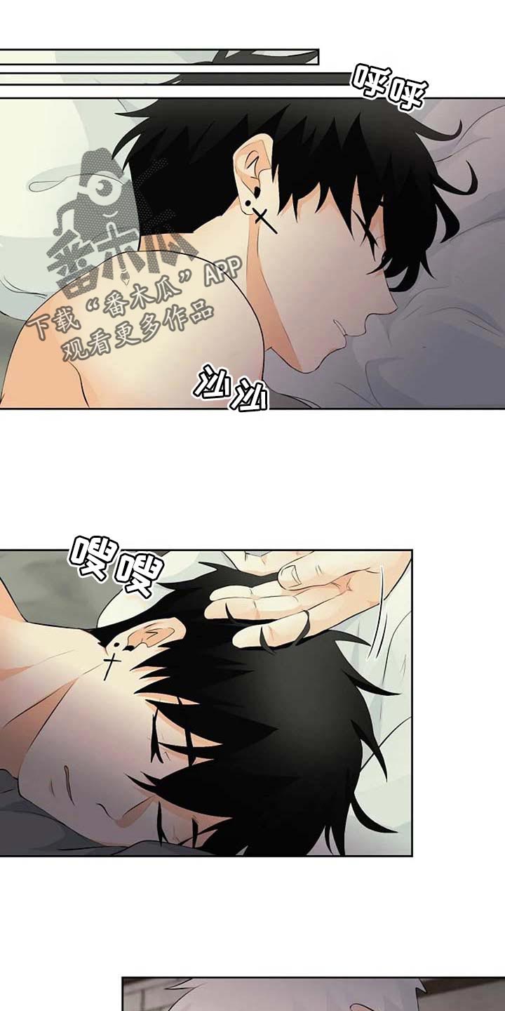 第70章：不希望你望参加大赛0