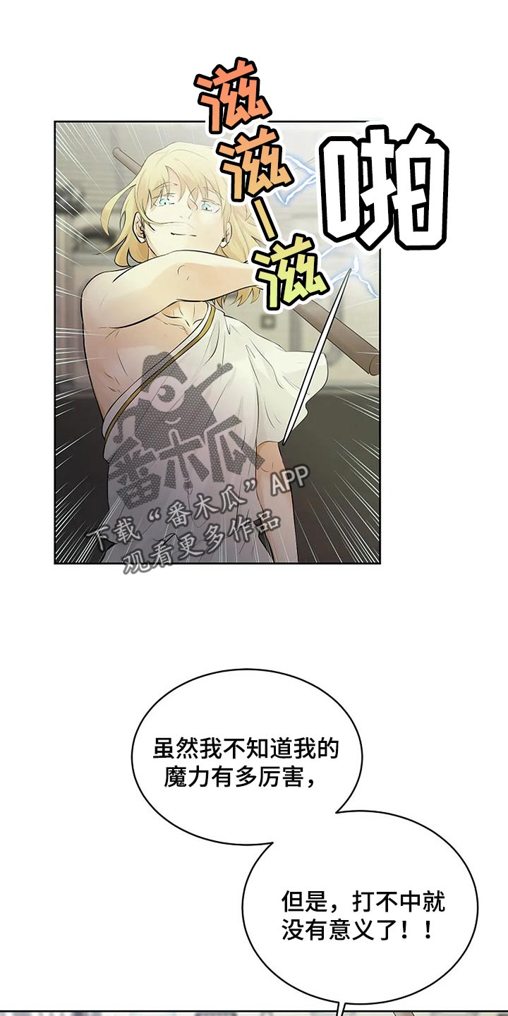 第72章：承诺2