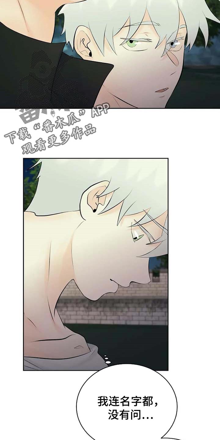 第60章：逮捕3