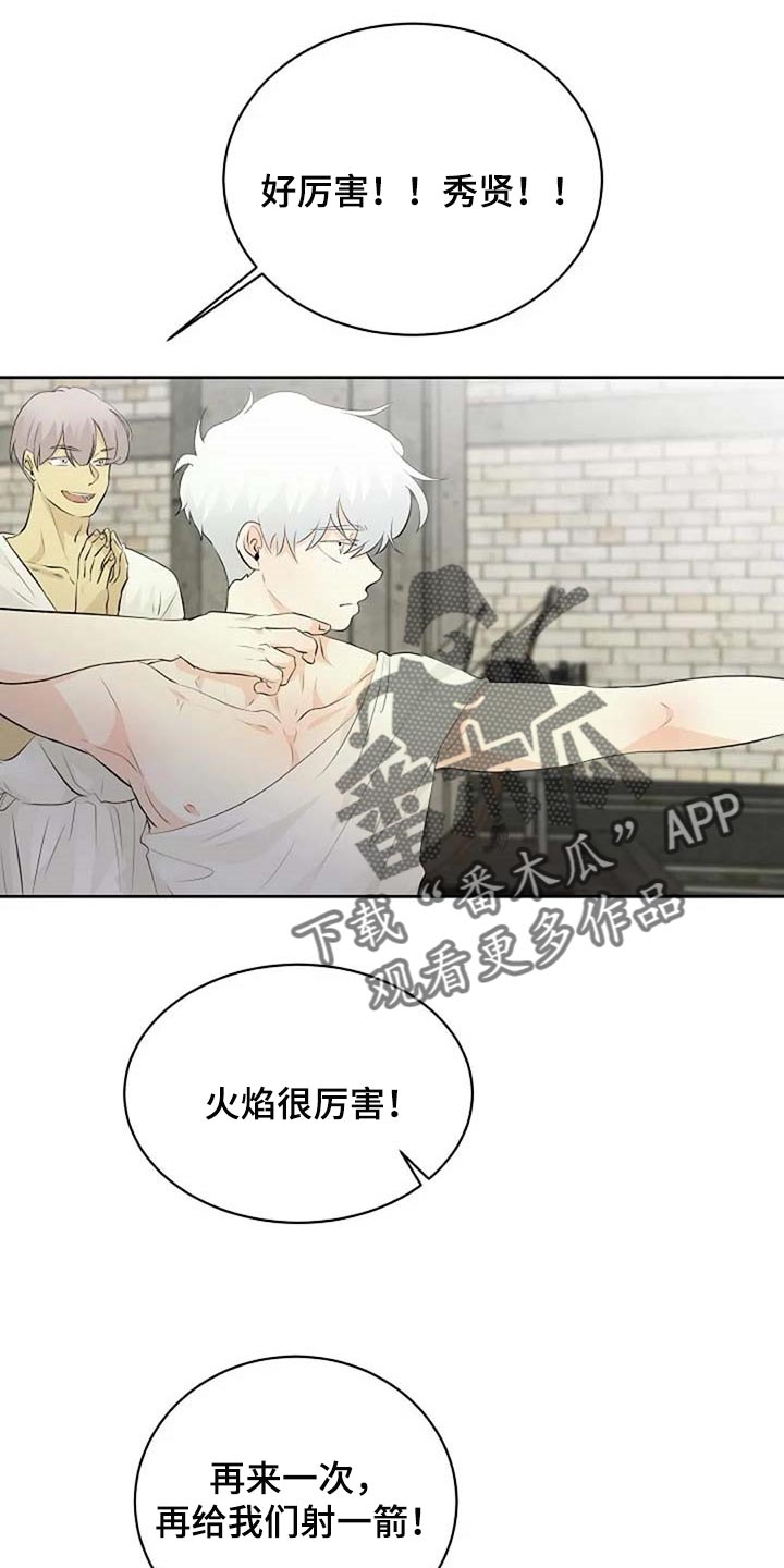 第67章：潜力0