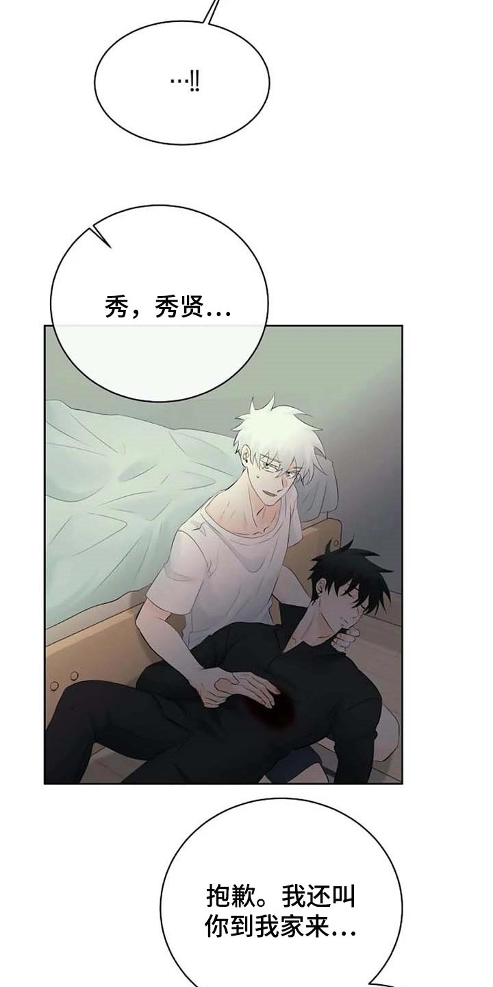第54章：看不到3