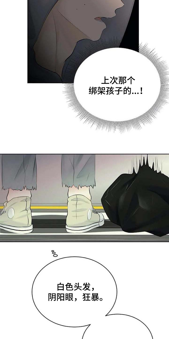 第48章：拜托2