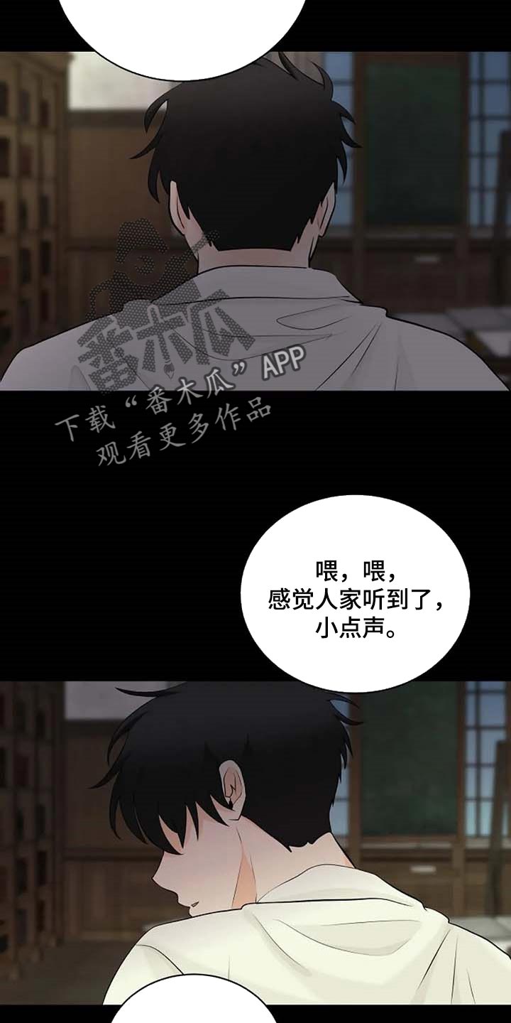 第64章：一个人会害怕3