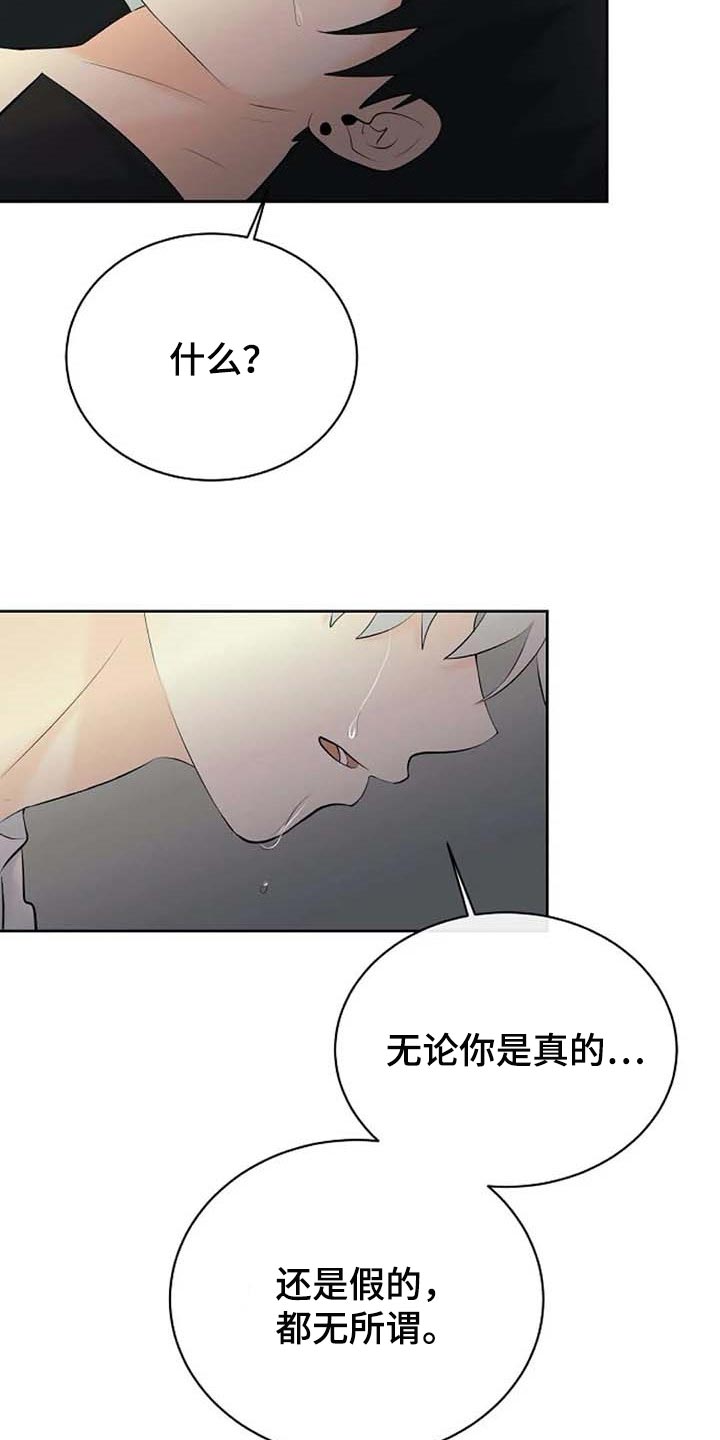 第55章：治疗2