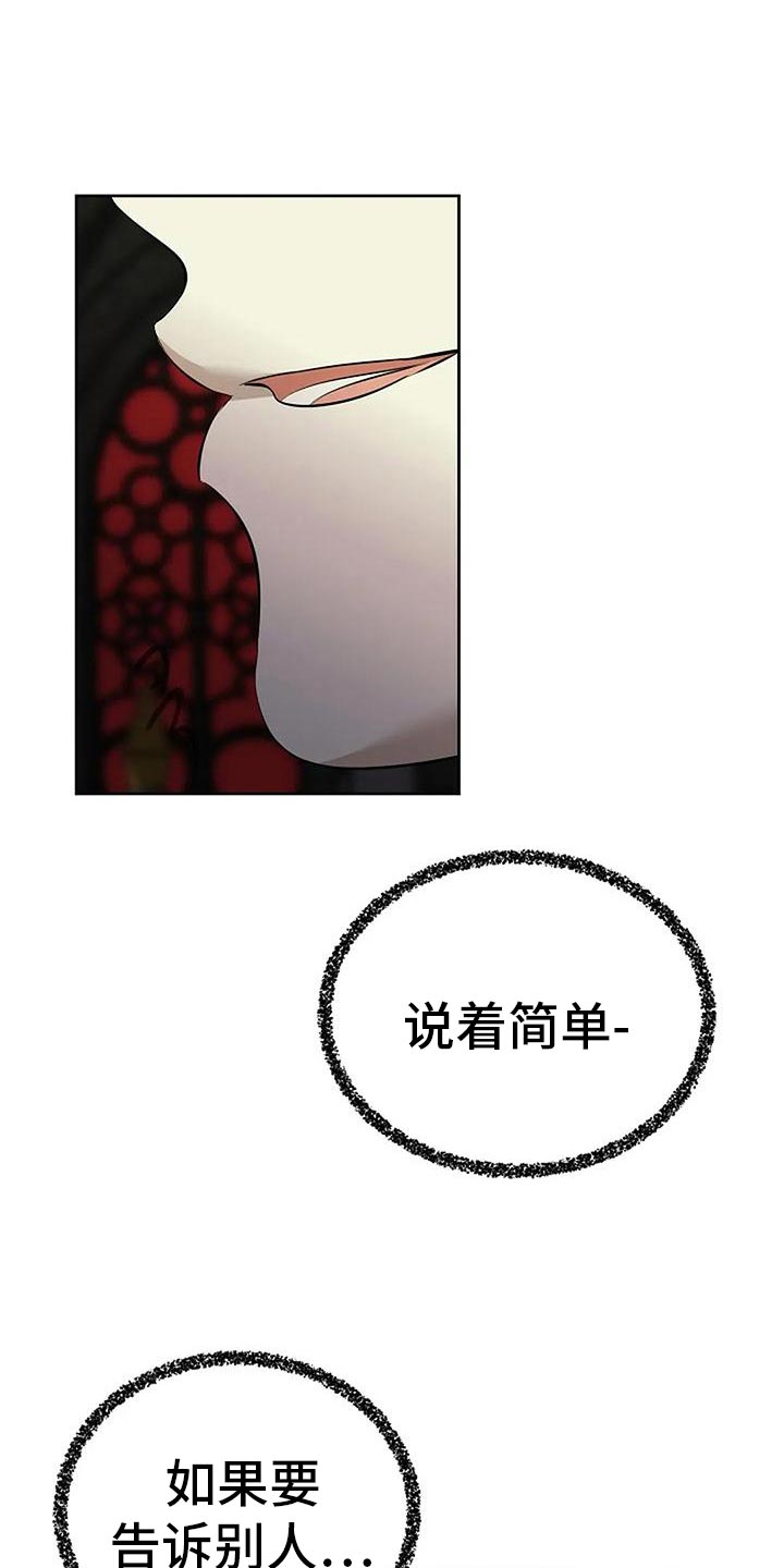 第96章：我不会跑0