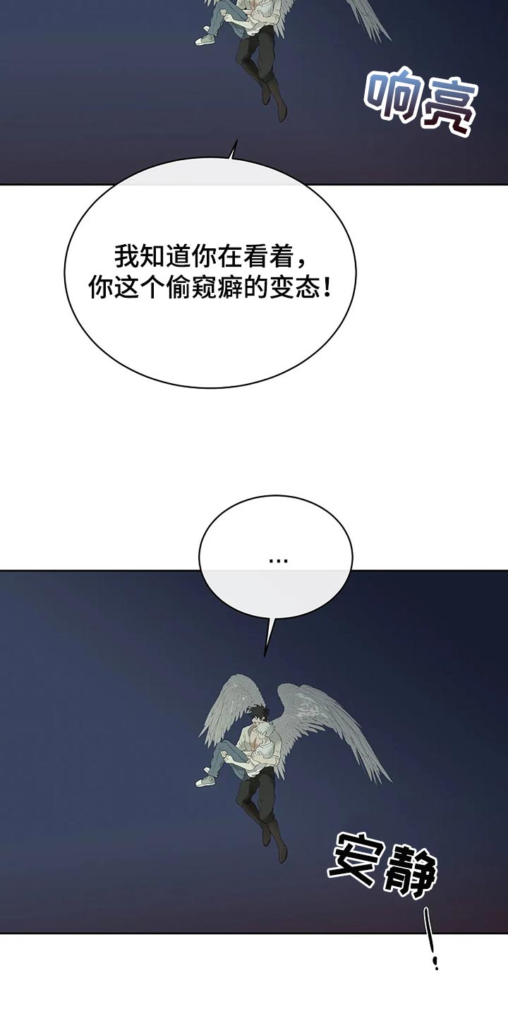 第88章：你能理解了吗？3