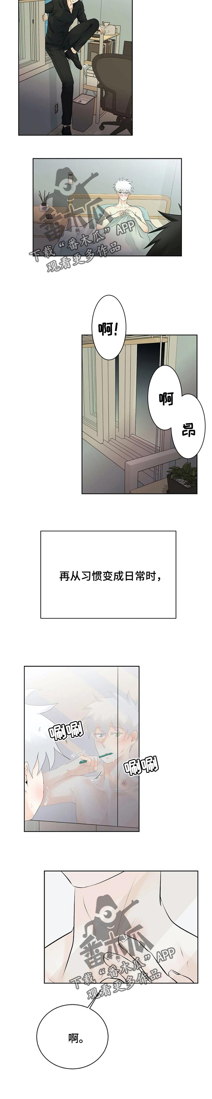 第42章：感觉不是太好2