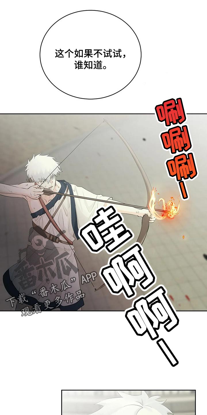 第72章：承诺0