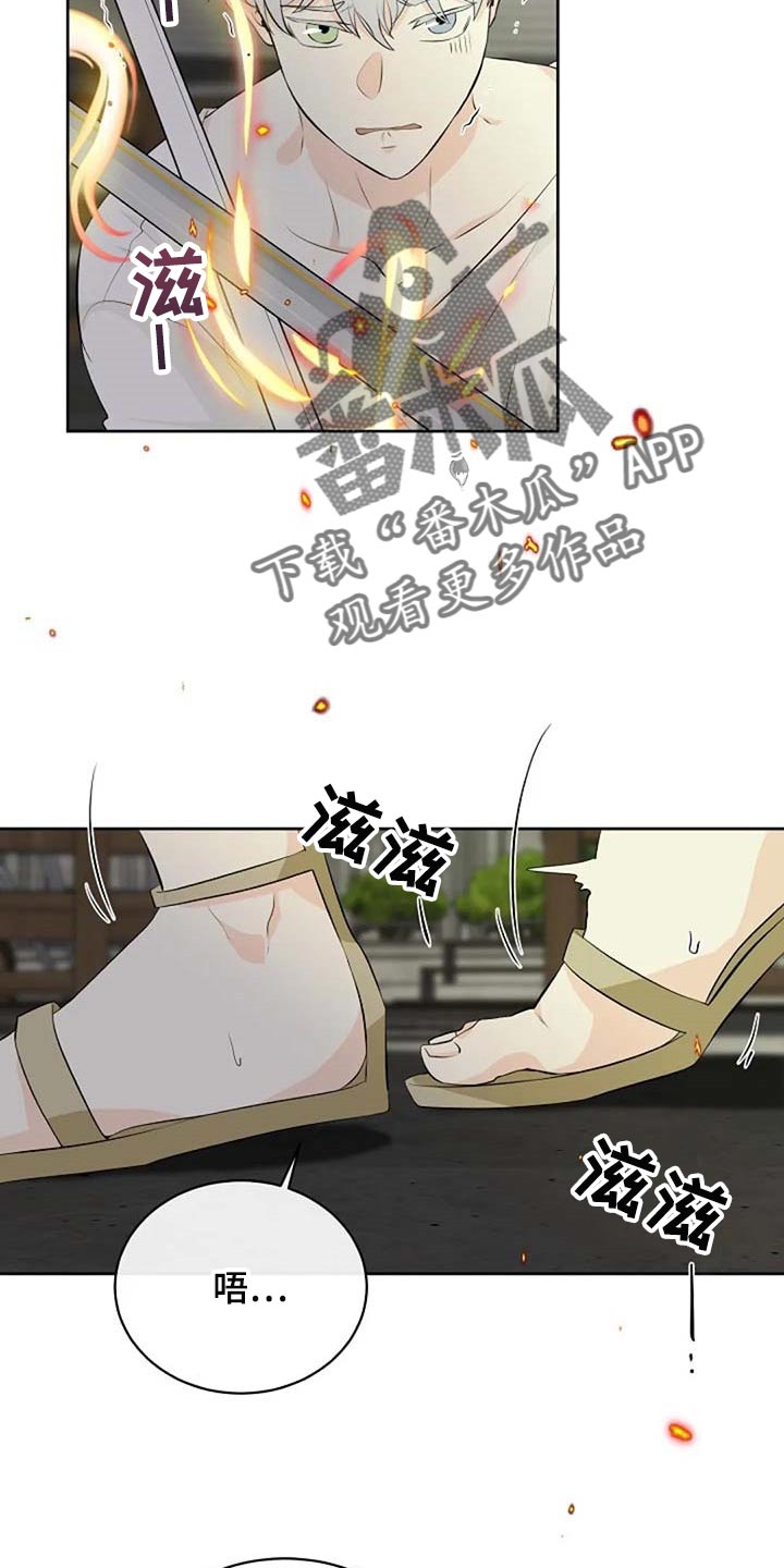 第66章：危险的人1
