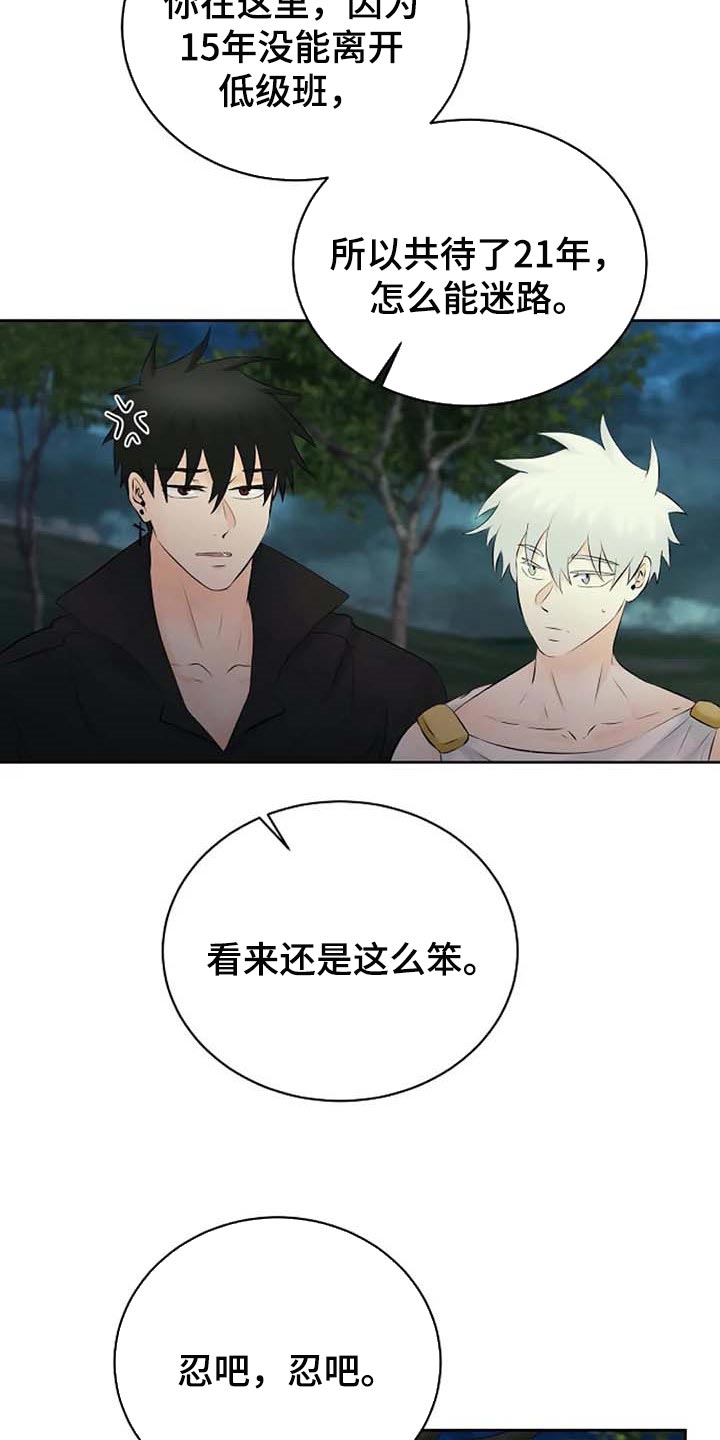 第60章：逮捕1