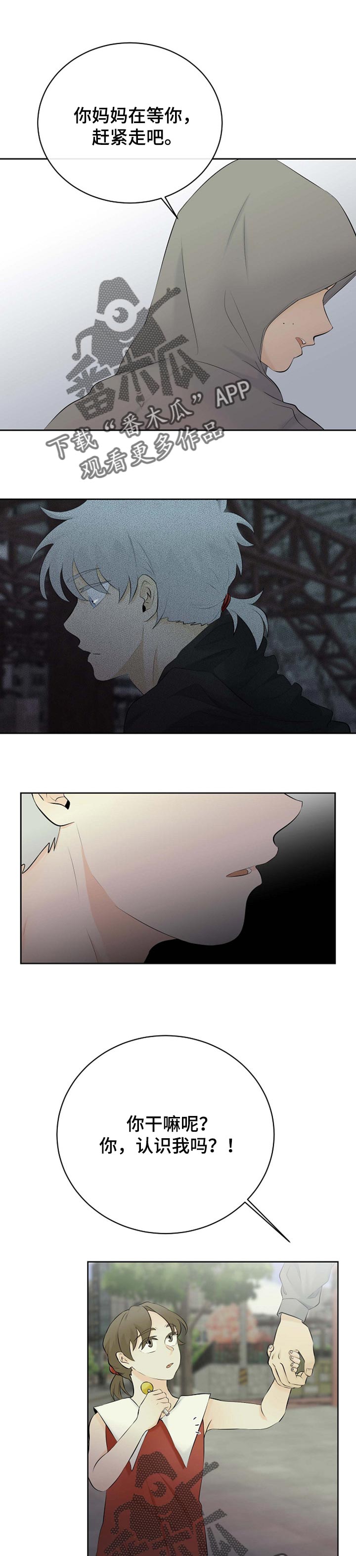 第38章：帮帮我0