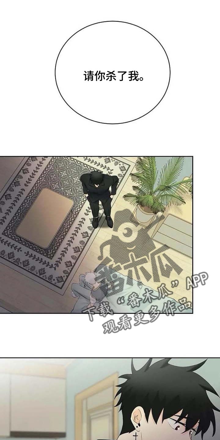 第49章：存在的理由0