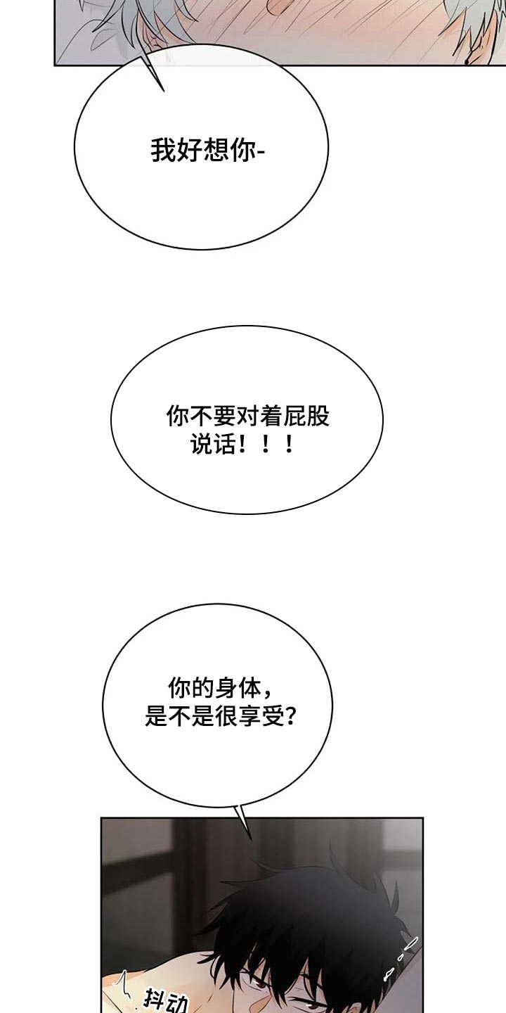 第69章：会有什么结果3