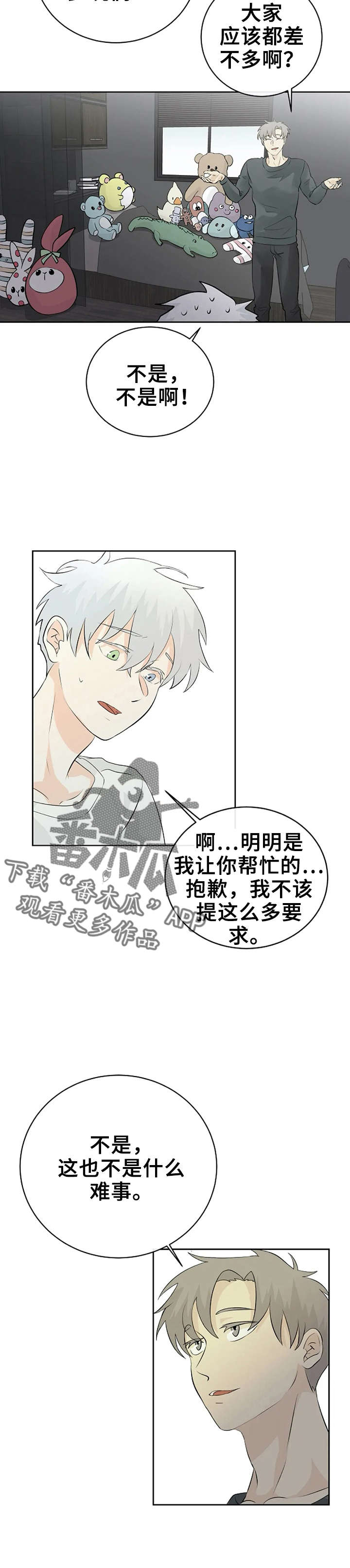 第19章：练习发表2