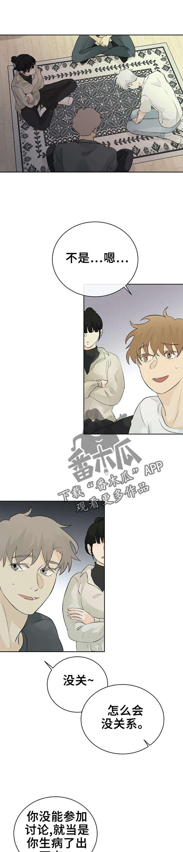 第18章：发表0