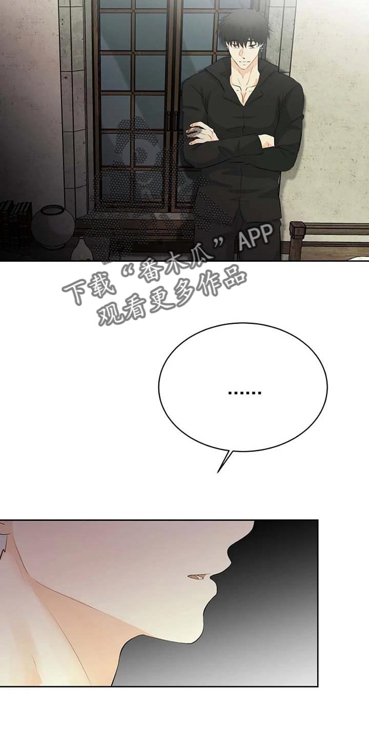 第68章：想象力丰富1