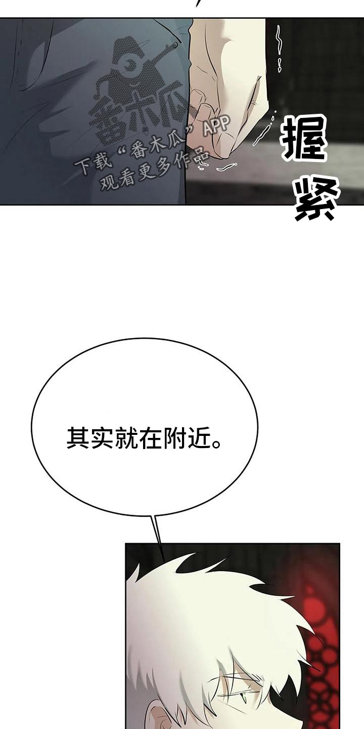 第96章：我不会跑4