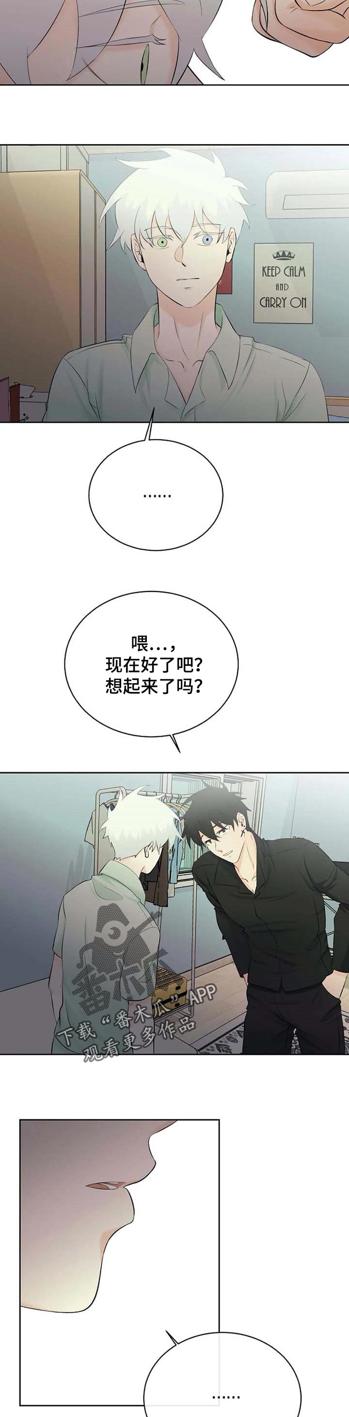 第31章：复发4