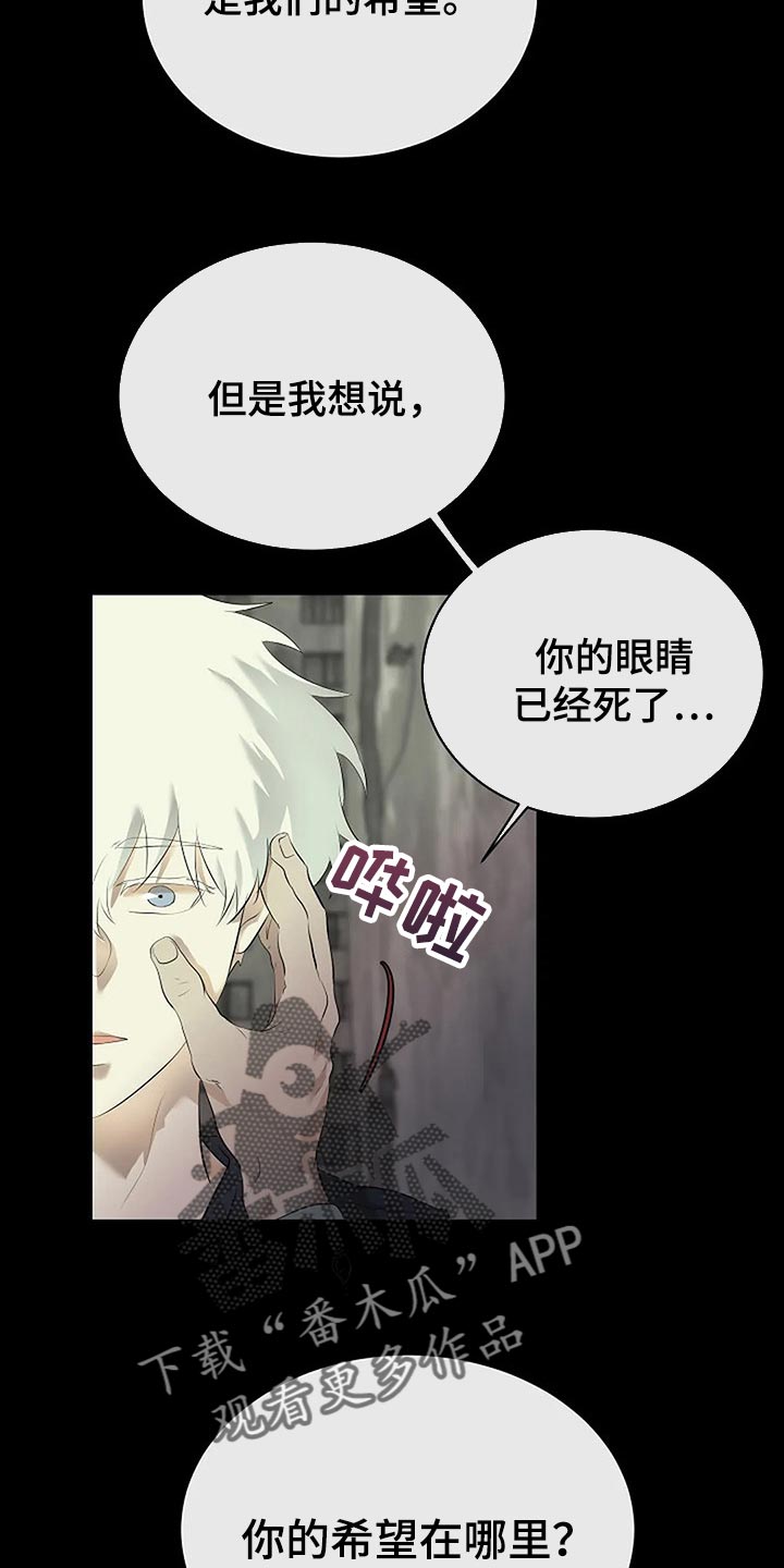 第81章：自私的我3