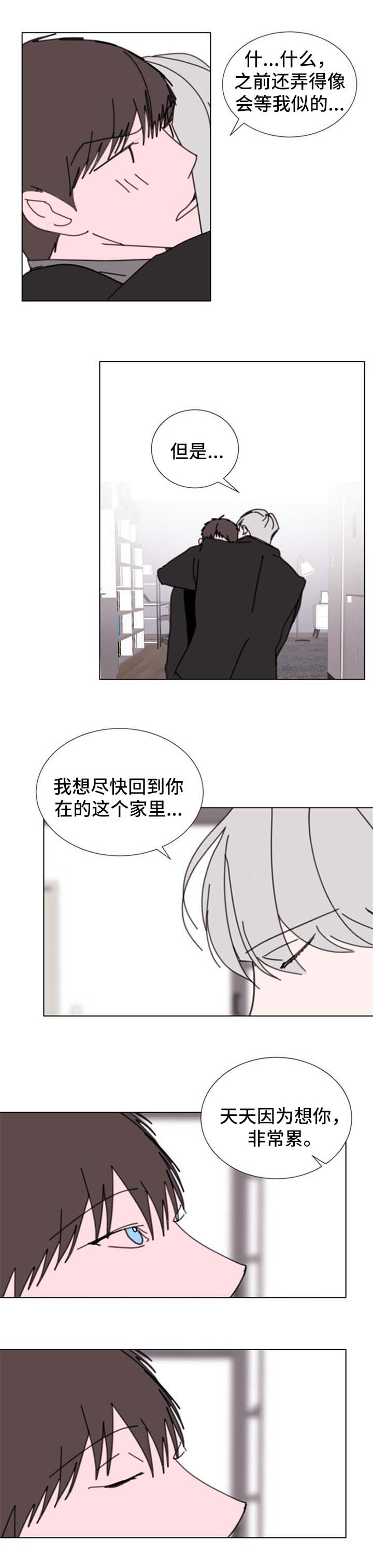 第57章：【第二季】要小心了3