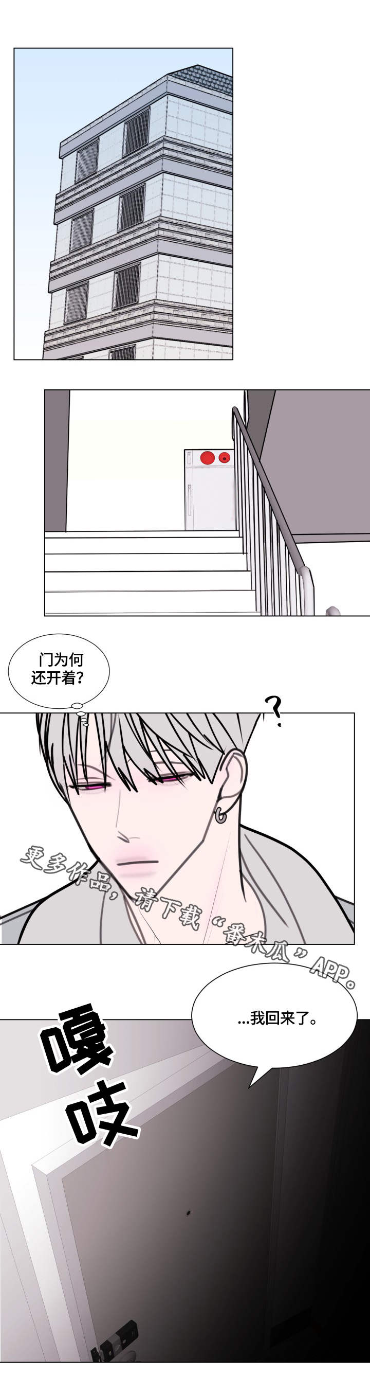 第19章：操心1