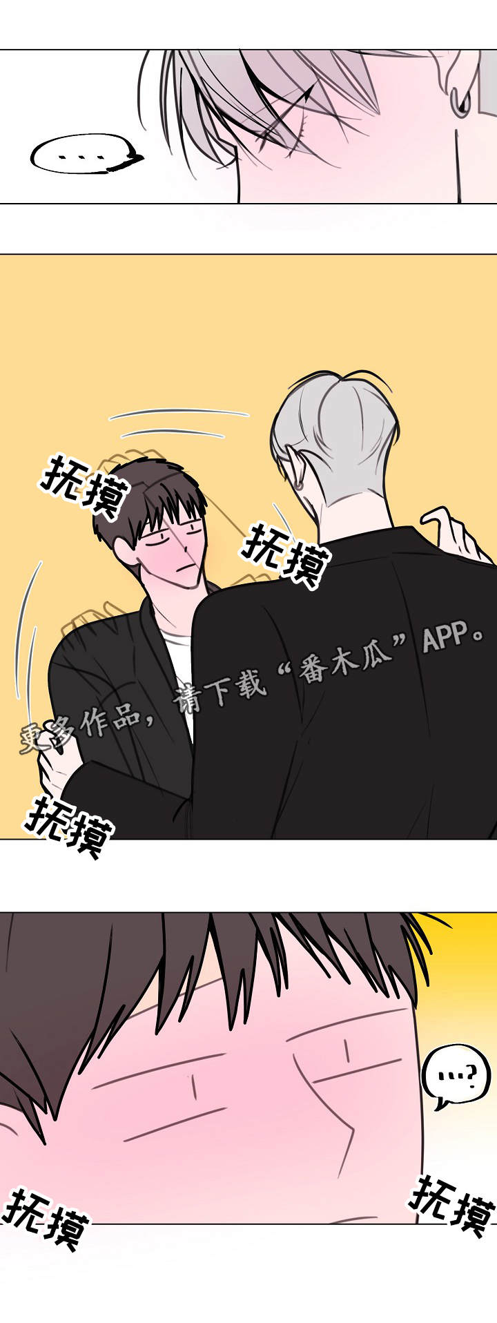 第12章：活鸡4