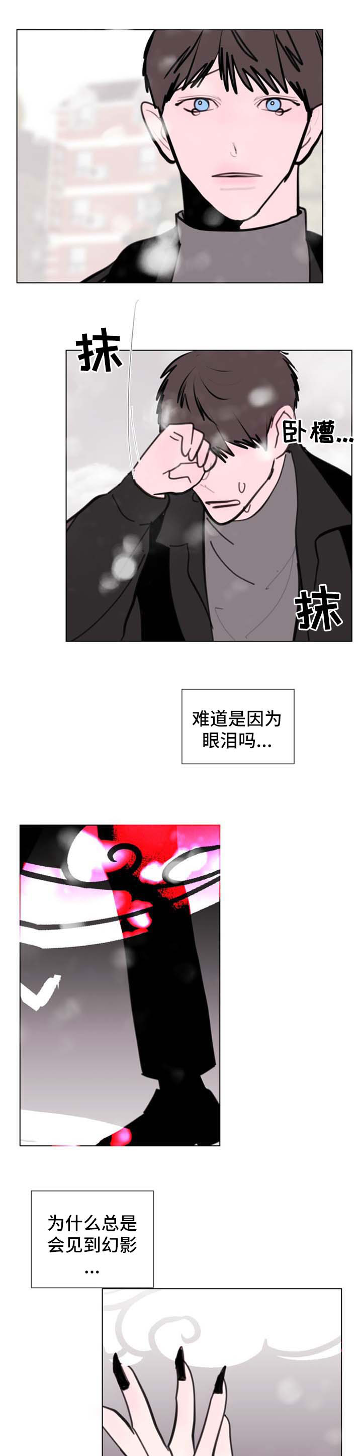 第56章：【第二季】好久不见0