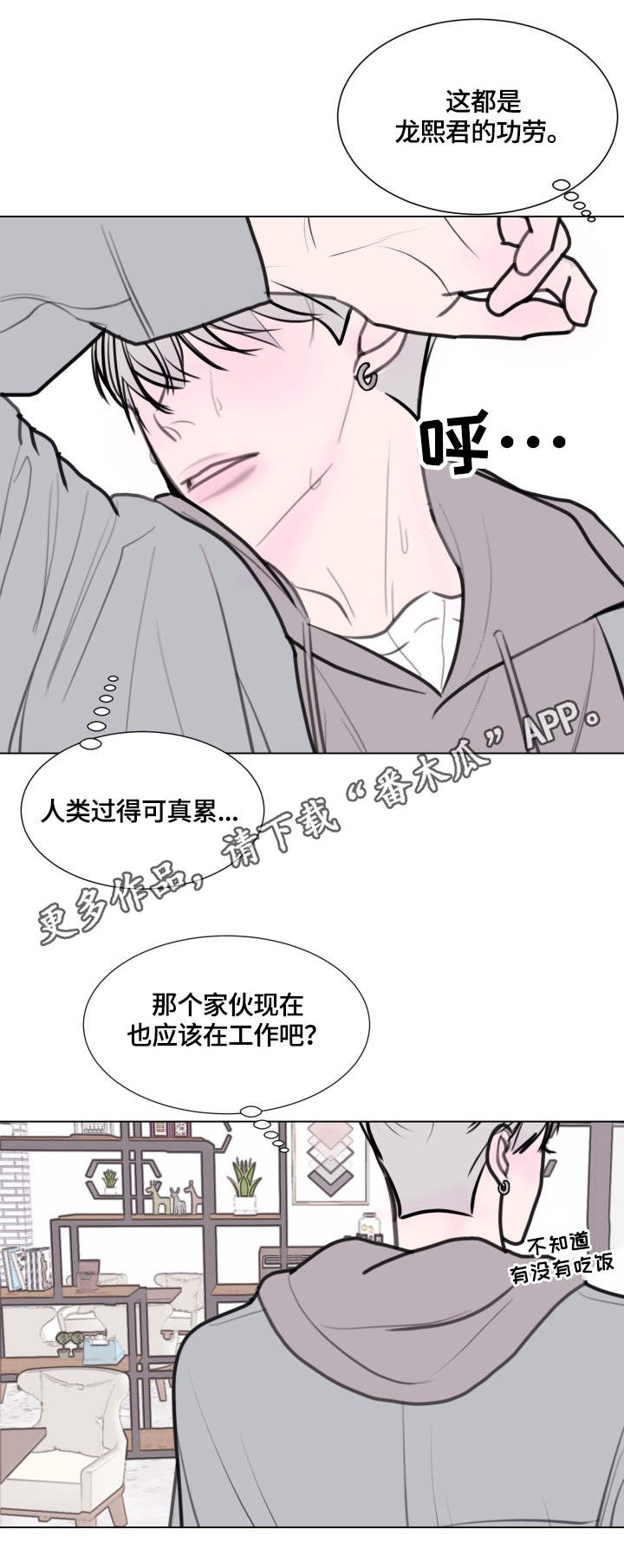 第22章：生病了0