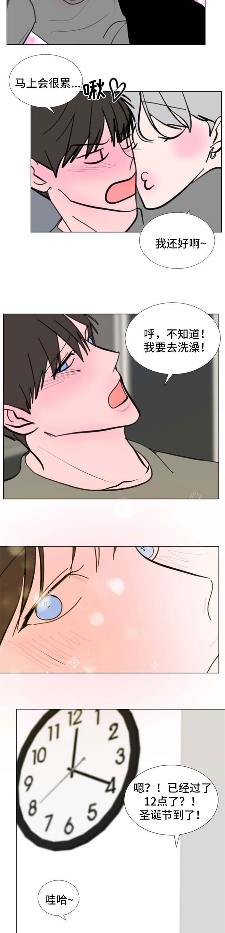 第61章：【第二季】永远只爱你一个4