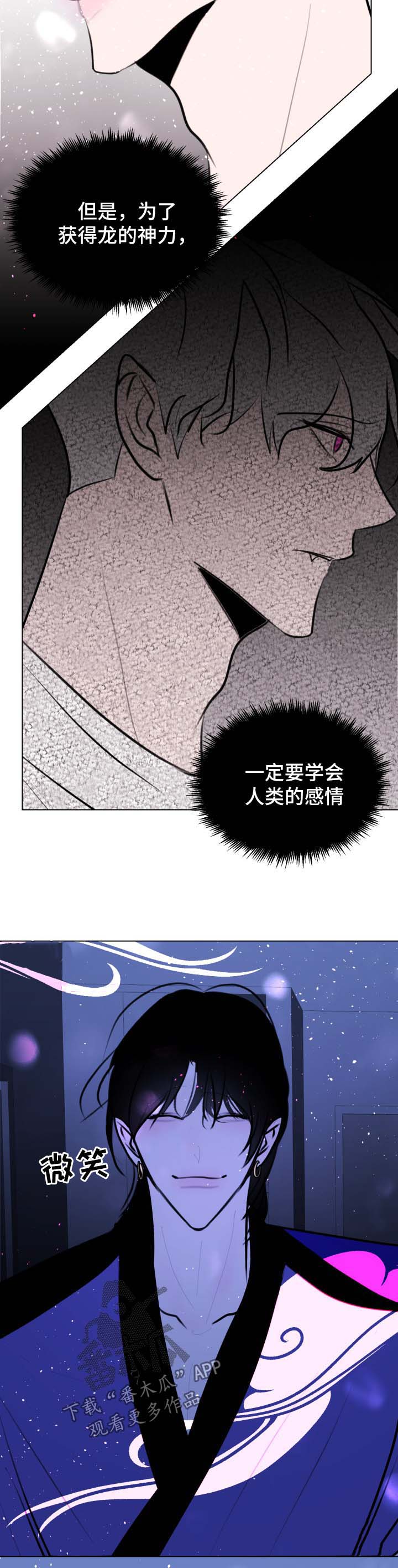第50章：【第二季】准备升天议事1