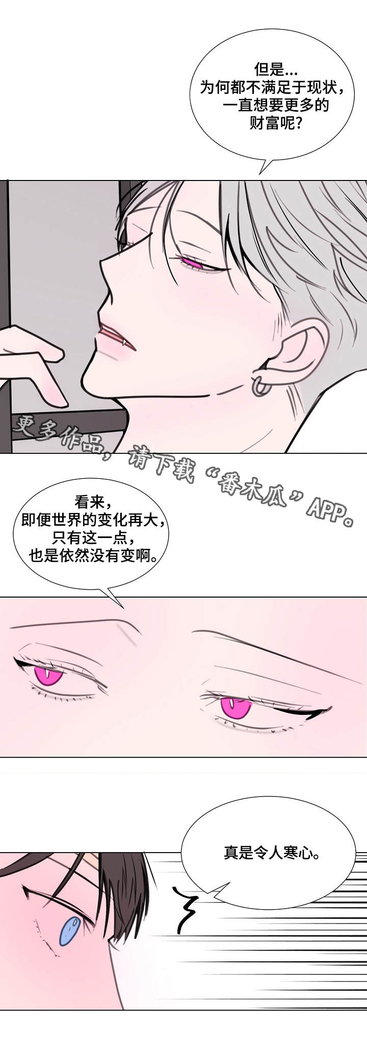 第11章：神秘人4