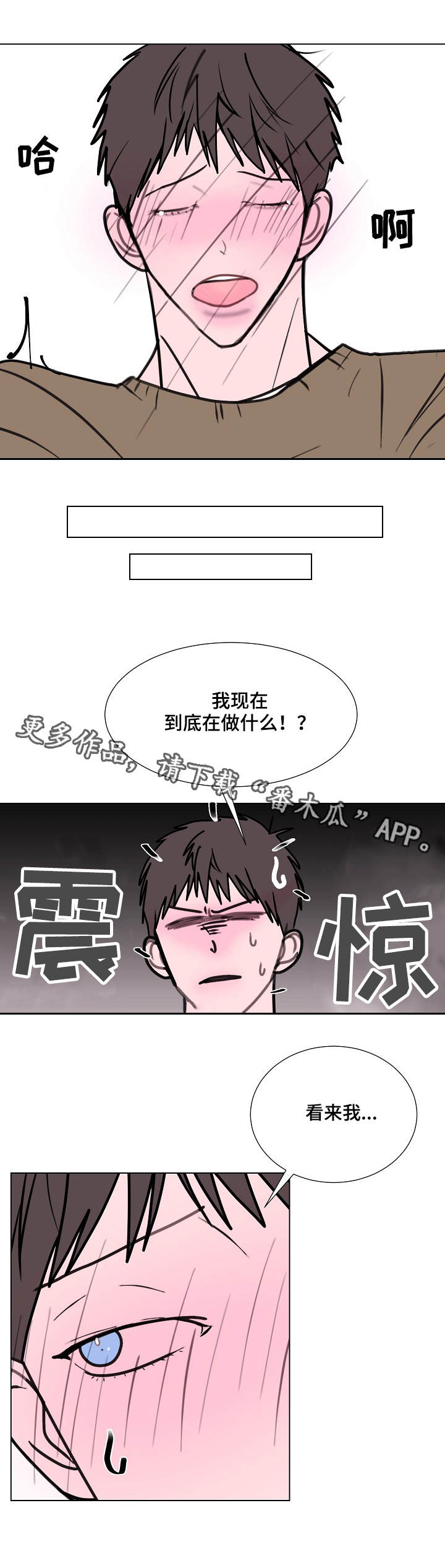 第9章：两轮2