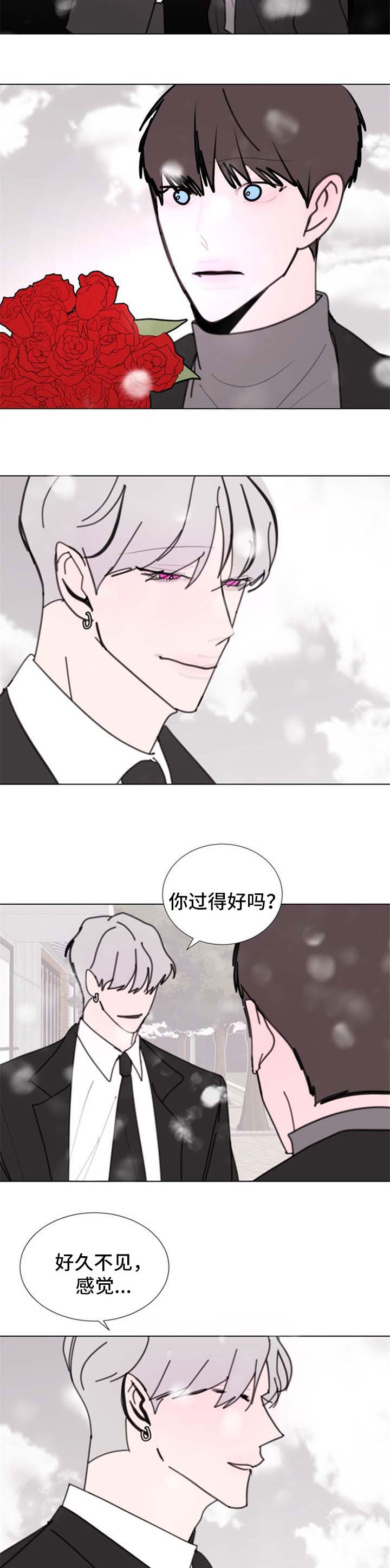 第56章：【第二季】好久不见2