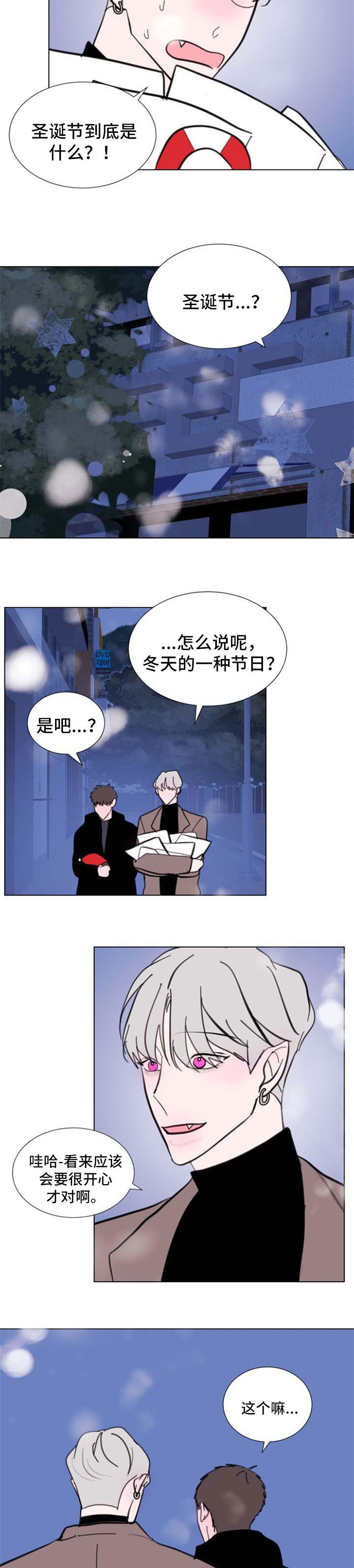 第58章：【第二季】想法3