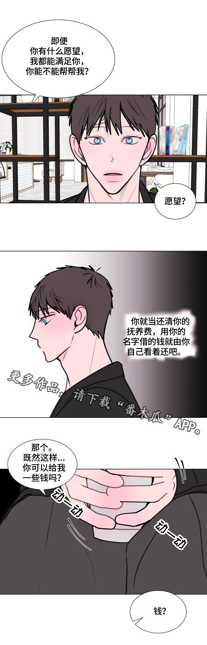 第11章：神秘人0