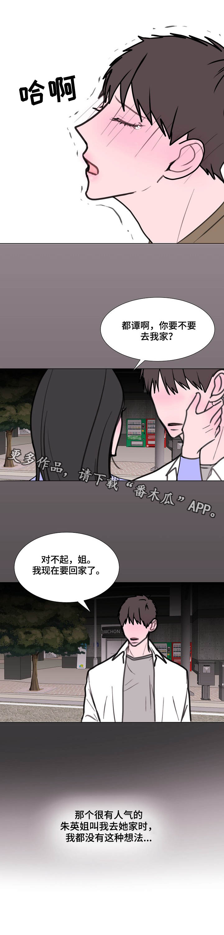 第9章：两轮0