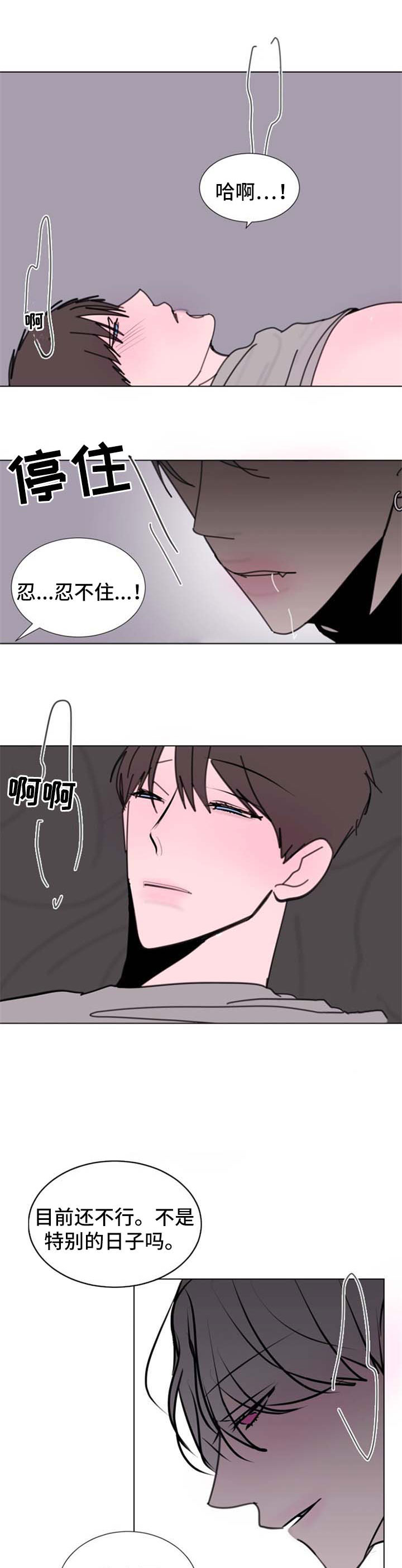 第61章：【第二季】永远只爱你一个0