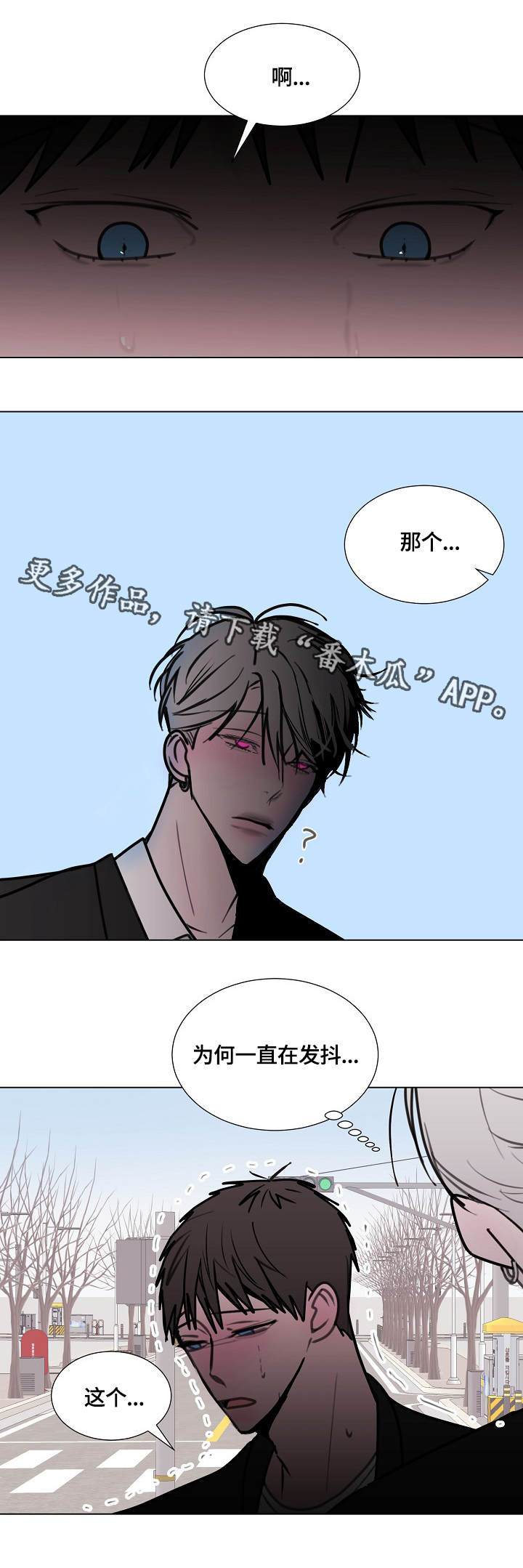 第12章：活鸡3